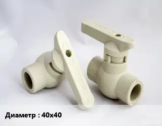 Кран ПНД-полиэтилен низкого давления D=40х40 разъемный